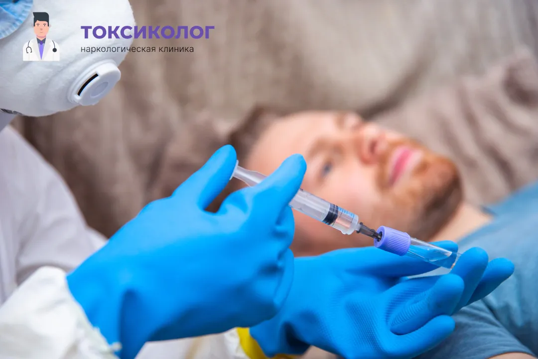 Снятие ломки в Орске: комплексная диагностика и помощь специалистов Врач берет анализы в процессе процедуры «Снятие ломки в Орске»